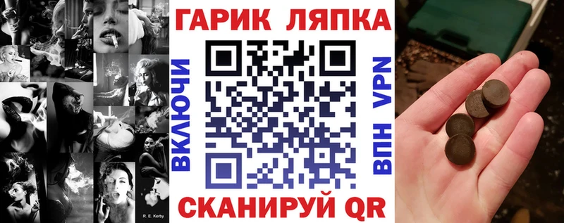 Купить наркоту Родники COCAIN  Каннабис  гидра сайт  АМФЕТАМИН  Гашиш  Меф мяу мяу  ГЕРОИН 