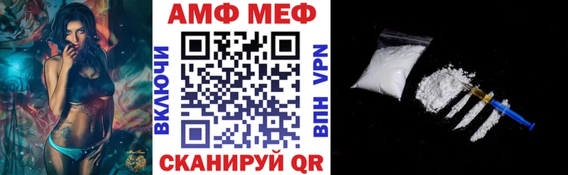 купить   Родники  АМФЕТАМИН Розовый 