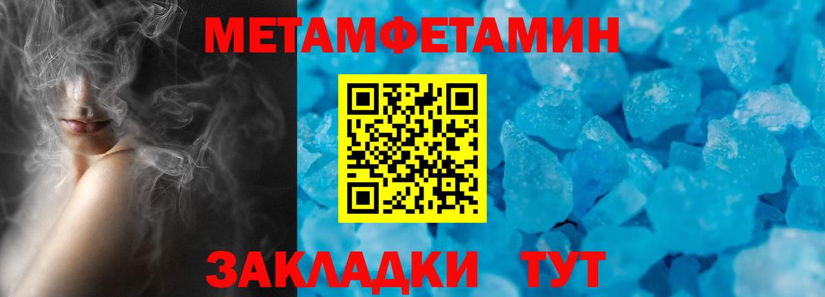 АМФЕТАМИН  Амфетамин Розовый  Вход с VPN  Родники 