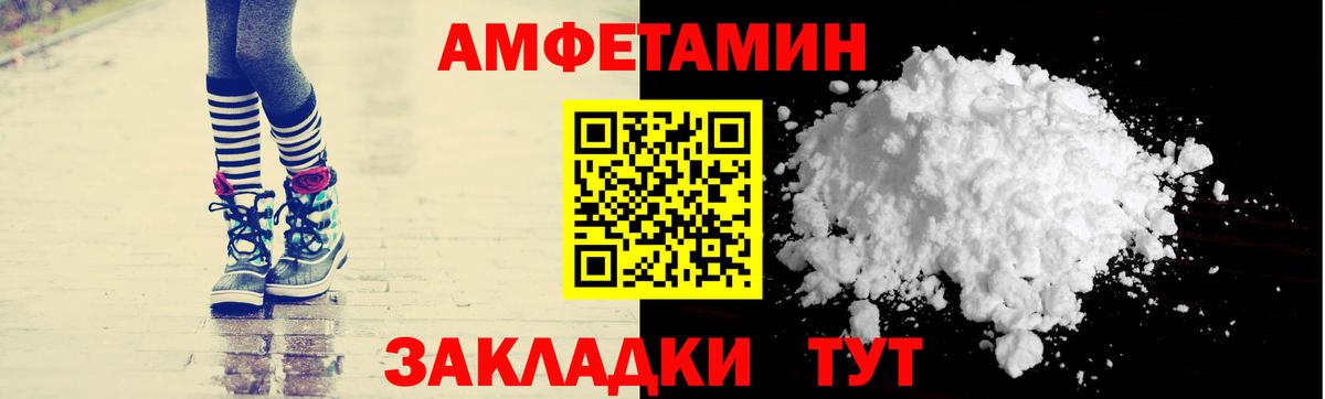 АМФЕТАМИН 97% Родники