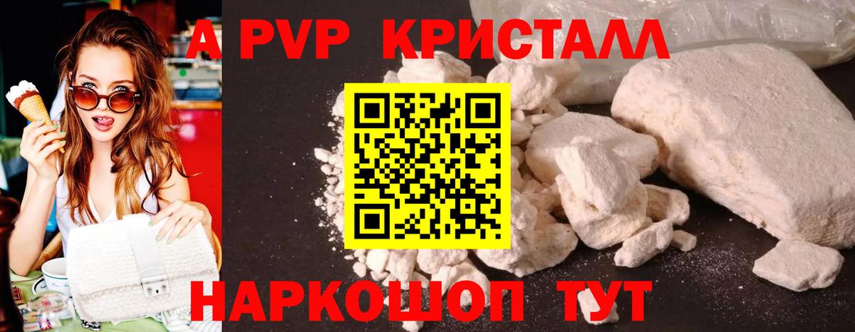 APVP мука  Вход с VPN  Alfa_PVP Соль  Родники  Alfa_PVP мука 