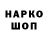 КЕТАМИН VHQ Sand Honky