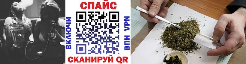 OMG онион  Родники  Бутират 99% 