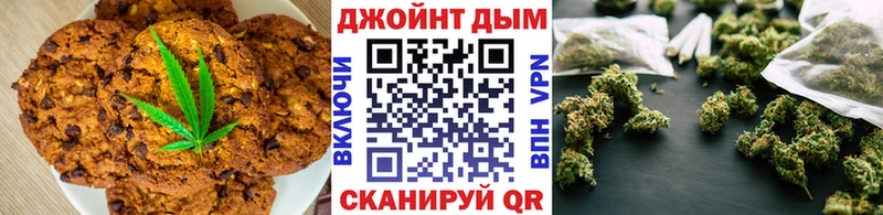 цена наркотик  Родники  Canna-Cookies конопля 