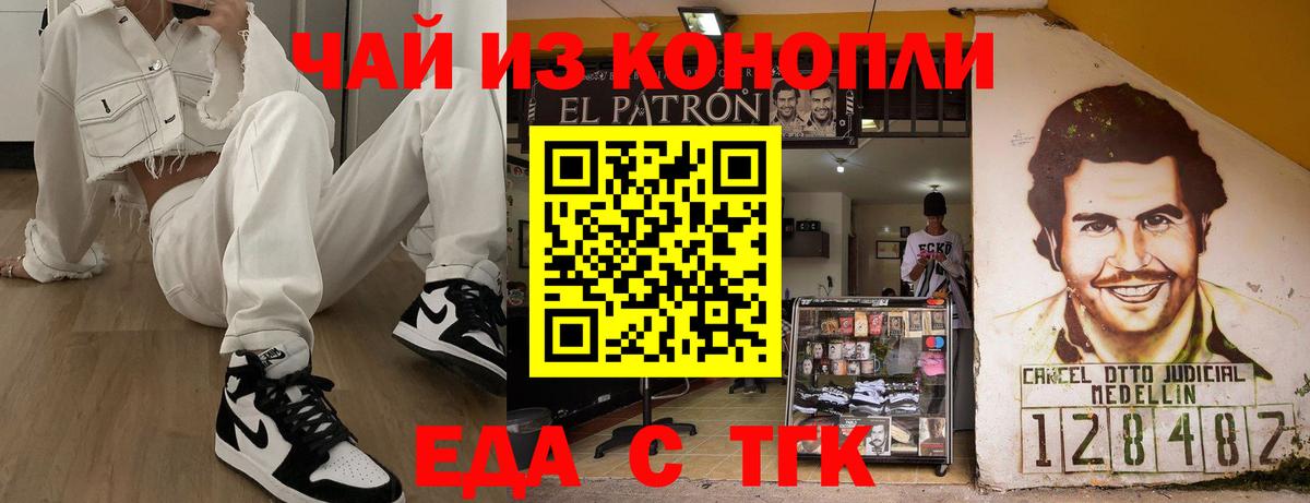Родники  Canna-Cookies конопля  Вход с VPN 