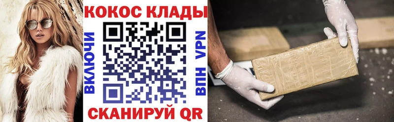 ОМГ ОМГ ССЫЛКА  где купить   Родники  Cocaine Fish Scale 