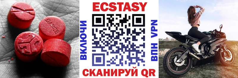 Ecstasy mix  Родники 