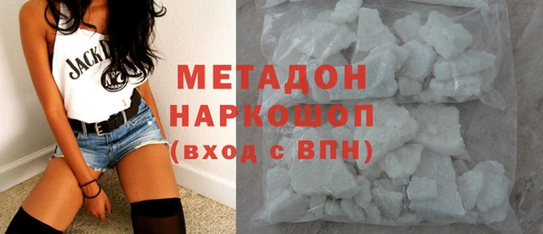 синтетический гашиш Алексин