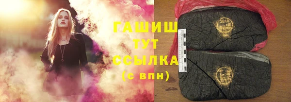 синтетический гашиш Алексин