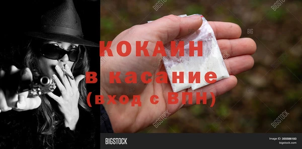 синтетический гашиш Алексин