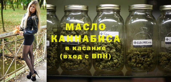 синтетический гашиш Алексин