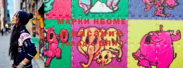 синтетический гашиш Алексин