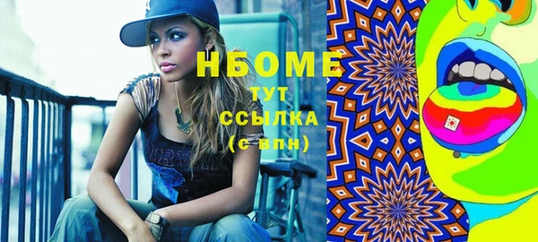 синтетический гашиш Алексин