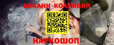 стафф Уссурийск