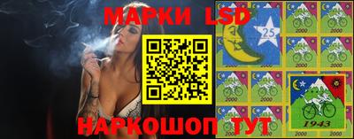 стафф Уссурийск