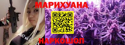 спайс Чебоксары