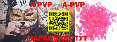 стафф Уссурийск
