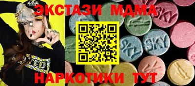 кокаин перу Усть-Илимск