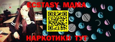стафф Уссурийск