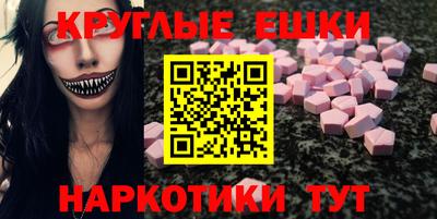 спайс Чебоксары