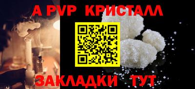 спайс Чебоксары