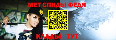мдма Чебаркуль