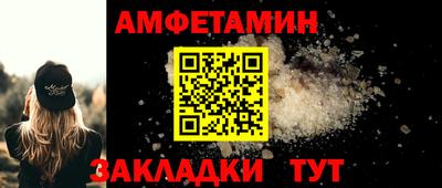 спайс Чебоксары