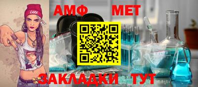 стафф Уссурийск