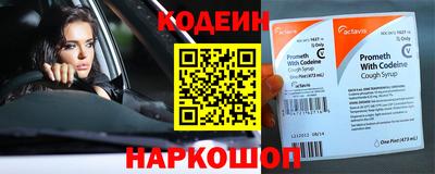 стафф Уссурийск
