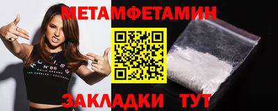 мдма Чебаркуль