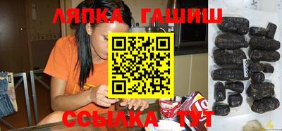 индика Чапаевск