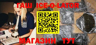индика Чапаевск