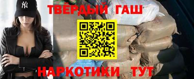 стафф Уссурийск