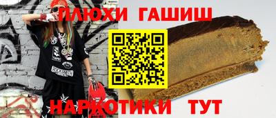 мдма Чебаркуль