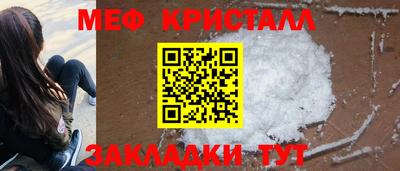 стафф Уссурийск