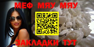 индика Чапаевск