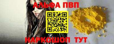 кокаин перу Усть-Илимск