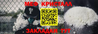 стафф Уссурийск