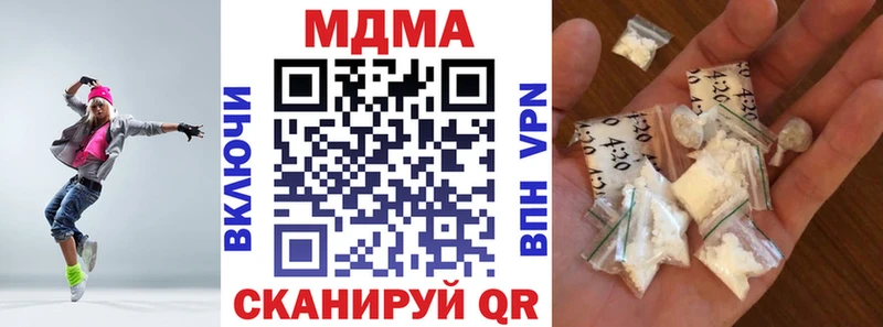 MDMA молли  где купить наркоту  Родники 