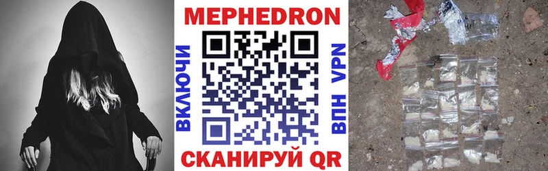МЯУ-МЯУ мука  гидра как зайти  Родники  цена  