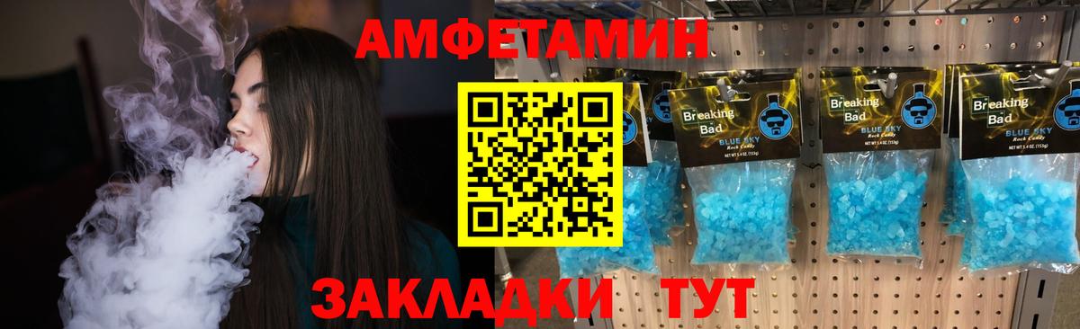 Первитин  Метамфетамин витя  Вход с VPN  Родники 