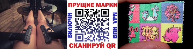 Наркотические марки 1500мкг  МЕГА рабочий сайт  Родники 