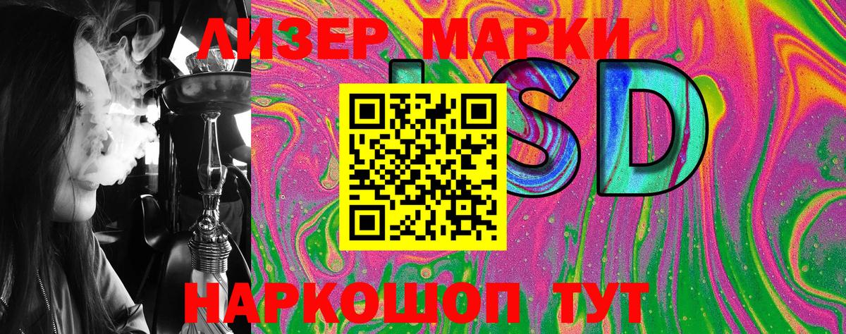 Марки NBOMe 1500мкг  Вход с VPN  Марки N-bome  Родники 