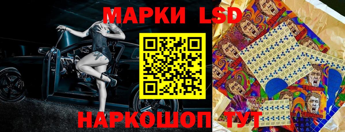 КОКАИН  Конопля  A-PVP СОЛЬ   ГАШИШ  MDMA  МЕФ   LSD-25  Канабис  Родники  Вход с VPN 