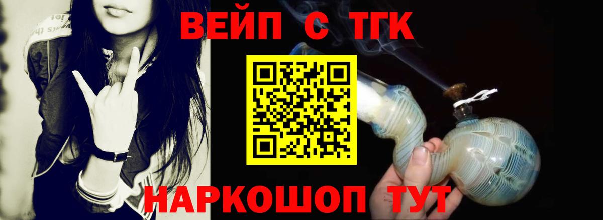 Дистиллят ТГК Wax Родники