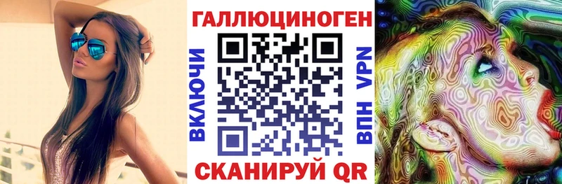 что такое наркотик  Родники  Псилоцибиновые грибы мицелий 