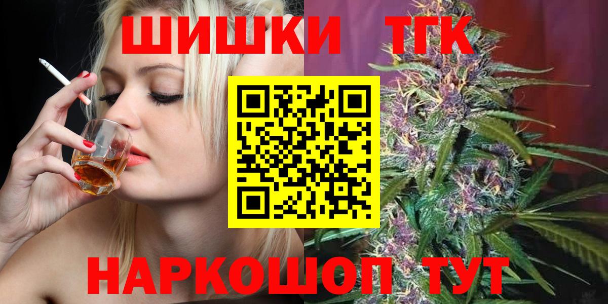Меф Родники