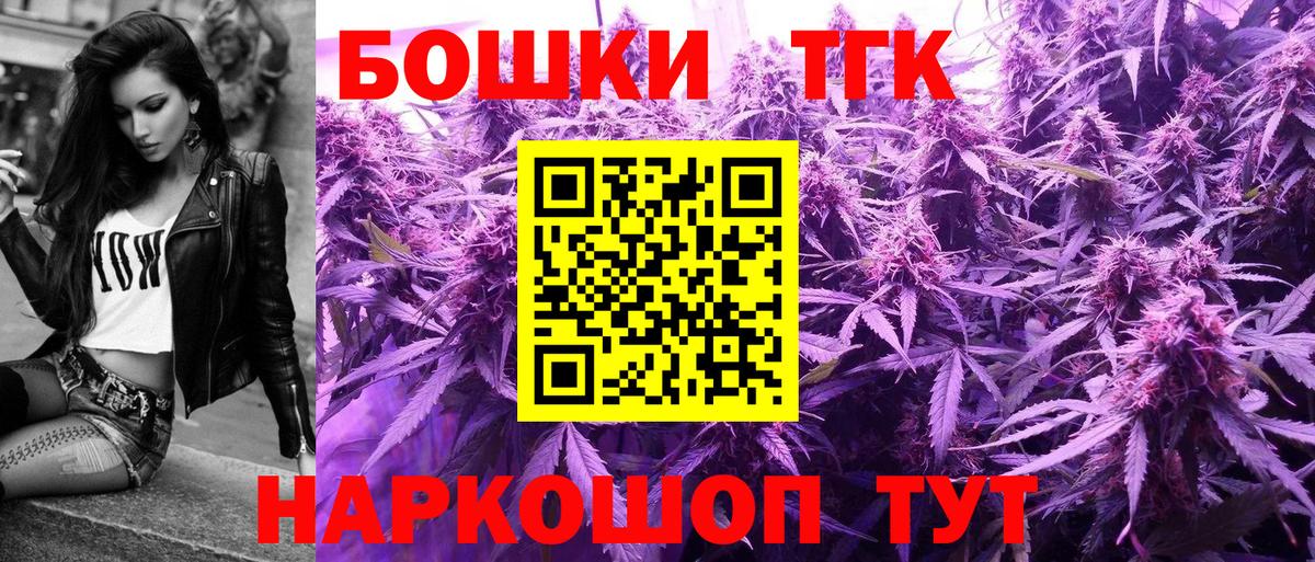 Родники  Марихуана THC 21%  Конопля планчик  Каннабис ГИДРОПОН  Вход с VPN  МАРИХУАНА семена 